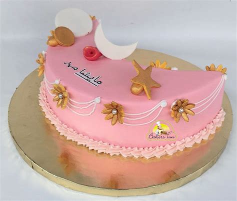 Half Moon Fondant Cake | Order Online at Bakers Fun