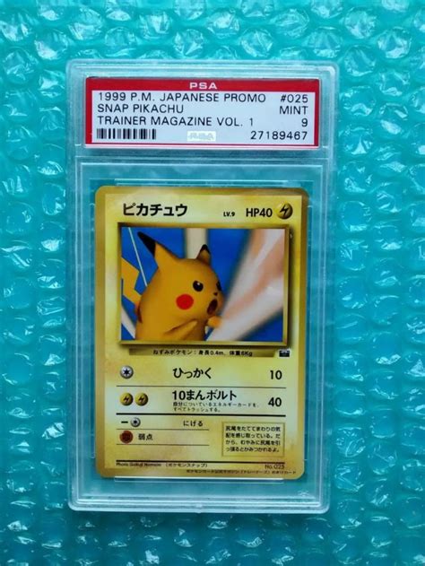 The 5 Most Valuable Pokemon Cards | Mental Floss