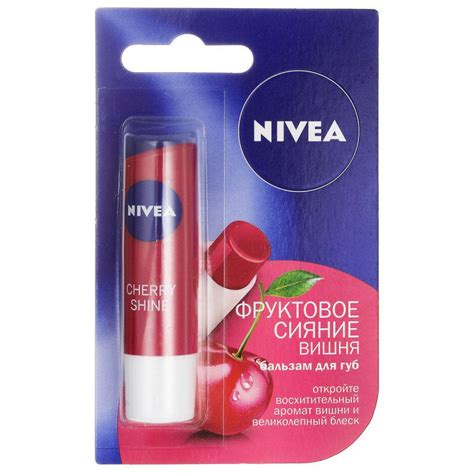 Nivea cherry lip balm 4.8g