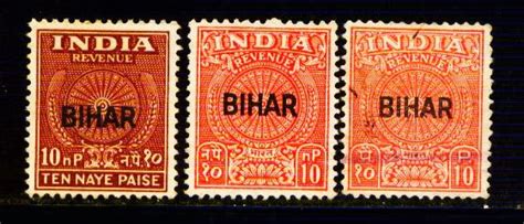 Heritage of India stamps site: India Revenue Court fee Insurance Share ...