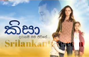 Sirasa TV Agra | Ep 8 | 27-09-2020 - Watch All Sinhala Teledramas Sri Lankan Teledramas, News ...