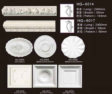 Hg8032 Polyurethane Pu Foam Skirting Moulding Pu Decoration Moulding, High Quality Hg8032 ...