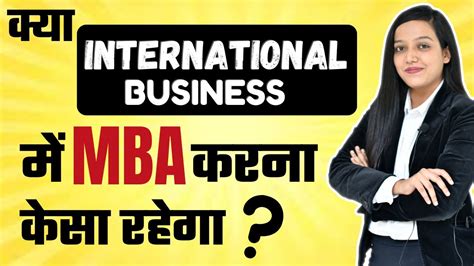 MBA in International Business | Admission | Eligibility | Fees ...