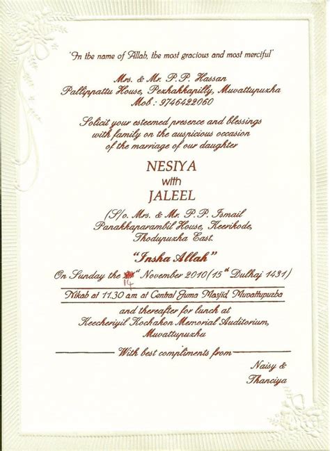 24+ Best Photo of Christian Wedding Invitation Designs - denchaihosp.com | Muslim wedding cards ...