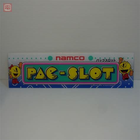 PAC-SLOTの値段と価格推移は？｜2件の売買情報を集計したPAC-SLOTの価格や価値の推移データを公開