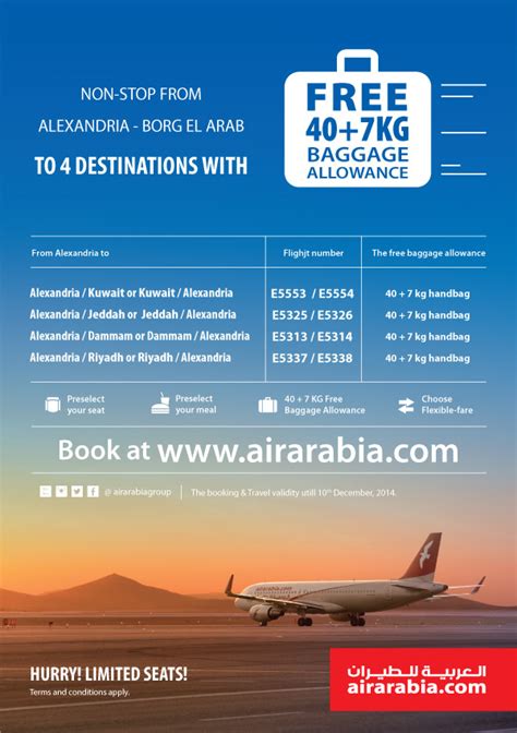 Non-stop from Alexandria with 40 KG baggage allowance | Air Arabia