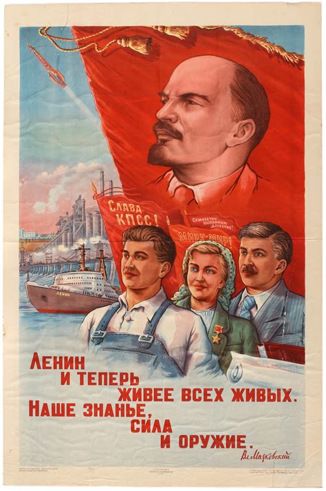 Original vintage Soviet propaganda poster: 'Lenin, now more than alive, Our Knowledge, Strength a