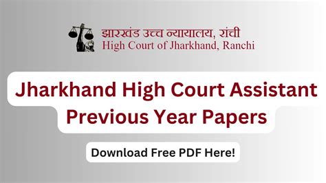 Jharkhand High Court Assistant Previous Year Papers, Download Here