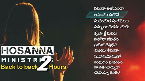 Hosanna ministries songs || Back to back 2 Hours songs || Telugu Christian world - YouTube