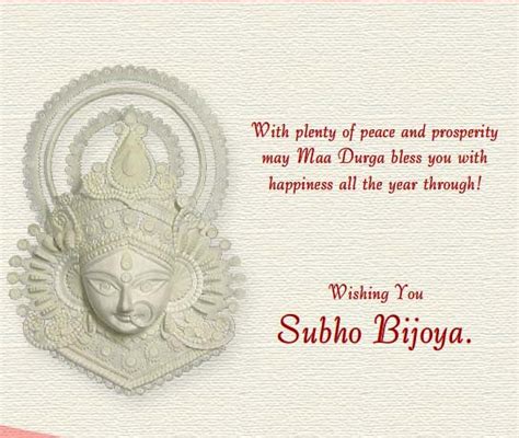 Subho Bijoya Dashami! Free Shubho Bijoya eCards, Greeting Cards | 123 Greetings