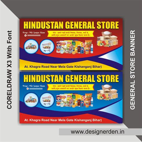 General Store Banner Flex Design Cdr File - Designerden.in