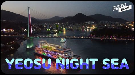 Best night view in Korea! This city was made into a hit song (ft. Yeosu ...