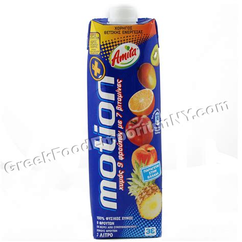 AMITA MOTION JUICE (1LTR) | Greek Grocery