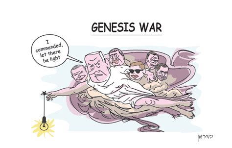 Haaretz Cartoon - Haaretz