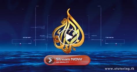 Al Jazeera TV HD Live البث الحي لقناة الجزيرة الإخبارية | MozaiqueMag