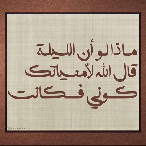 خواطر دينية | Note to self quotes, Creative life quotes, Really good quotes