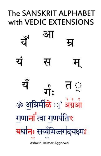 The Sanskrit Alphabet with Vedic Extensions (Sanskrit Grammar Vyakarana Book 1) - Kindle edition ...