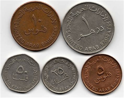 5 UAE United Arab Emirates Zayed Khalifa coins 1 Dirham 50 25 10 5 Fils ...