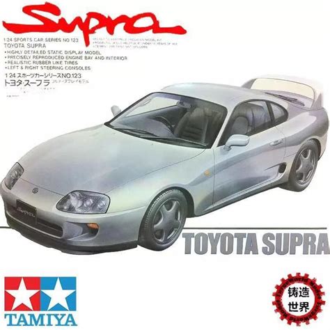 Tamiya Toyota Supra Scale 1:24 Racing Car Model Kit | Tamiya model kits, Racing car model ...