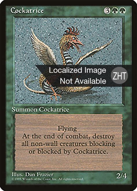 Cockatrice · Fourth Edition Foreign Black Border (4BB) #237 · Scryfall Magic The Gathering Search