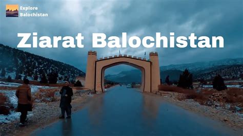 Ziarat Balochistan Snowfall 2020 - YouTube