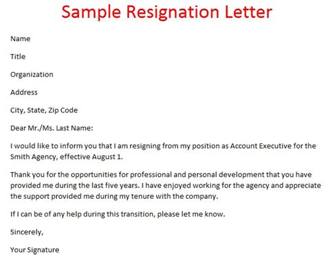 Resignation letter Examples: Sample Resignation Letter