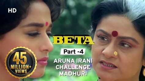 Beta | Movie In Part 04 | Anil Kapoor | Madhuri Dixit | Aruna Irani ...