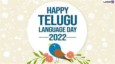 Telugu Language Day 2022 Wishes & Images: Messages, HD Wallpapers and ...