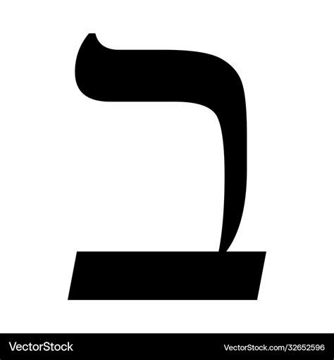 Bet hebrew letter icon Royalty Free Vector Image