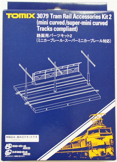 Tomix 3079 Tram Rail Accessories Kit 2 (N scale)