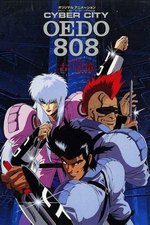 Cyber City Oedo 808 (TV Series 1990-1991) — The Movie Database (TMDb)