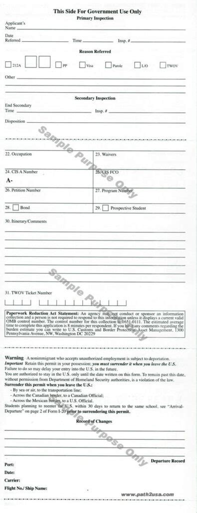 I 94 Form 2023 - Printable Forms Free Online