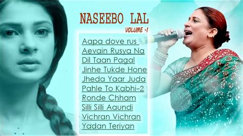 Naseebo Lal Punjabi Songs - moplafinder