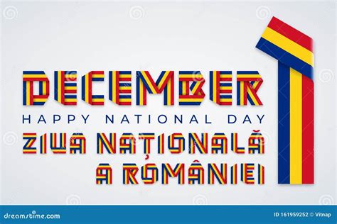 December 1, Romania Union Day Congratulatory Design with Romanian Flag Colors. Vector ...