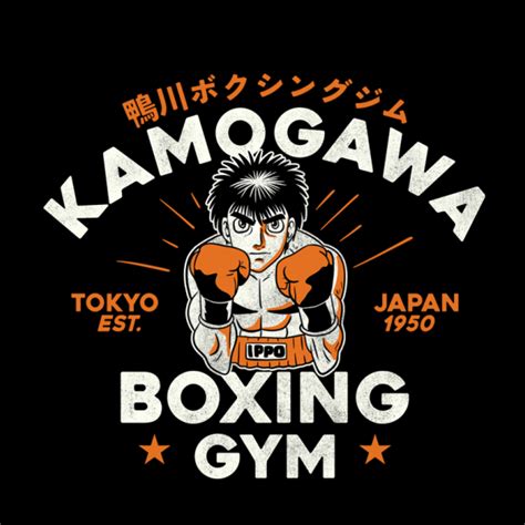 Kamogawa Boxing Gym