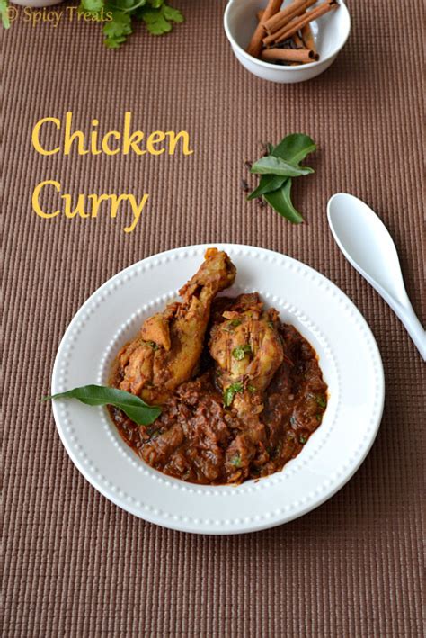 Spicy Treats: Chicken Curry Recipe | Chicken Drumsticks Curry | Mom's Chicken Curry Recipe