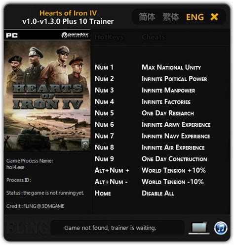 Hearts of Iron 4 Trainer +10 v1.0 - 1.3.0 FLiNG - download cheats, codes, trainers