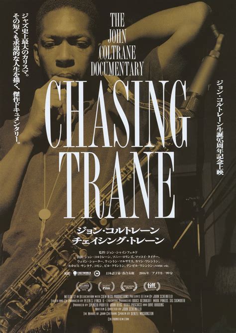 Chasing Trane: The John Coltrane Documentary Original 2016 Japanese B5 Chirashi Handbill ...