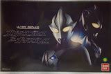 Ultraman Mebius: Ultra Replica - Mebius Brace & Knight Brace(105101183) - Entertainment Hobby ...