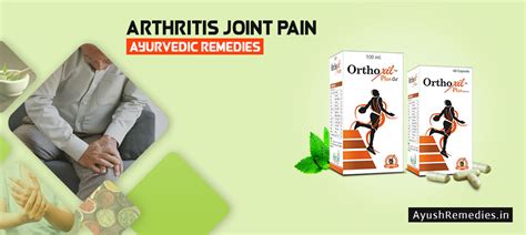 Gathiya Ayurvedic Treatment, Herbal Remedies for Arthritis Joint Pain