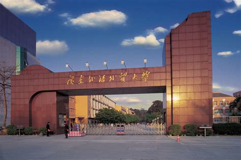 Guangdong University of Foreign Studies | KPU