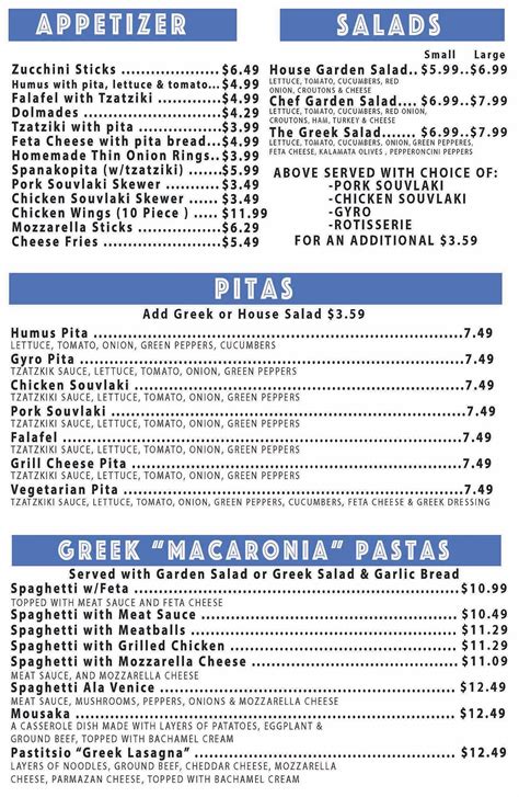 MENU | greekgrill