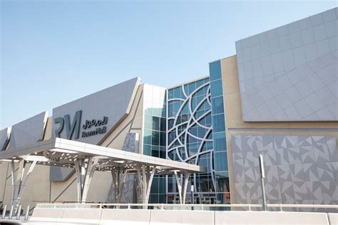 Reem Mall Abu Dhabi | The Ultimate Shopping, Dining & Entertainment