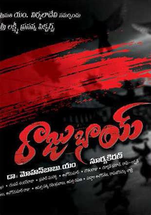 Raju Bhai Movie: Showtimes, Review, Songs, Trailer, Posters, News ...