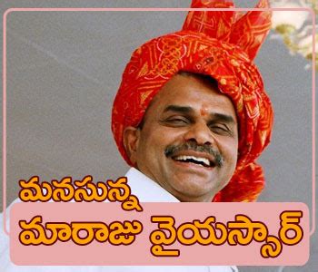 YSR Congress Songs :: Free Download Latest MP3 Songs - YSR | YS JAGAN | YS VIJAYAMMA | YSR CONGRESS