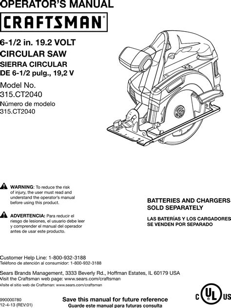 Craftsman C3 19 2 Volt 6 1 In Circular Saw Owners Manual