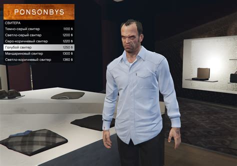 New classic Shirts for Trevor - GTA5-Mods.com