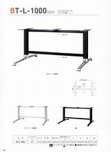 【BT L 1000 ／ BT V L�ハヤシ カタログ  総合家具 sketch template