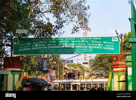 Entrance of Acharya Jagadish Chandra Bose in Indian Botanic Garden of ...