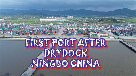 Aerial footage in port of ningbo - YouTube